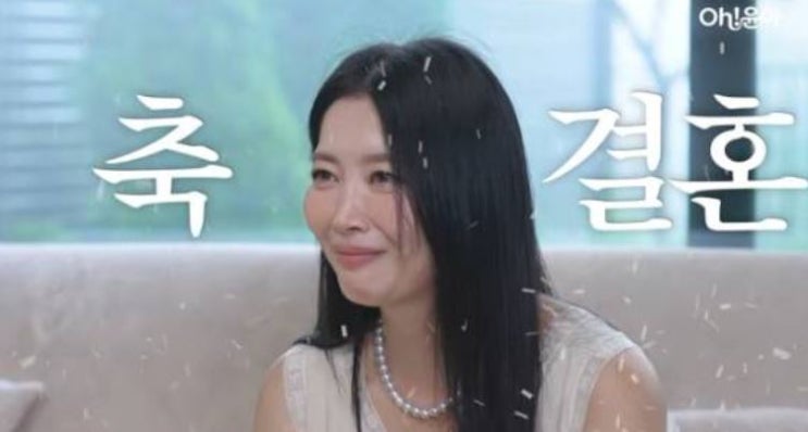 키우던 <b>오윤아</b>, 눈물의 <b>재혼</b> 발표! 그녀를 울린 '새 <b>남편</b>과... 