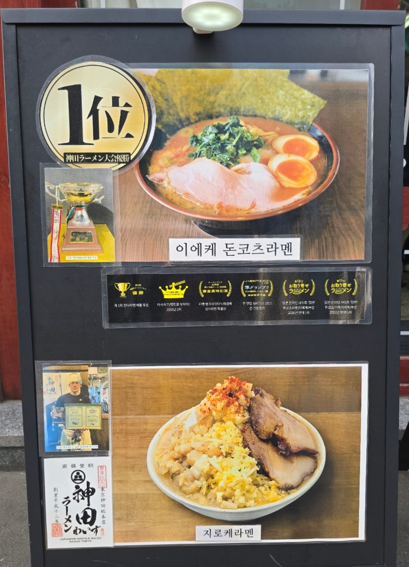 칸다소바 경복궁점 사진 1