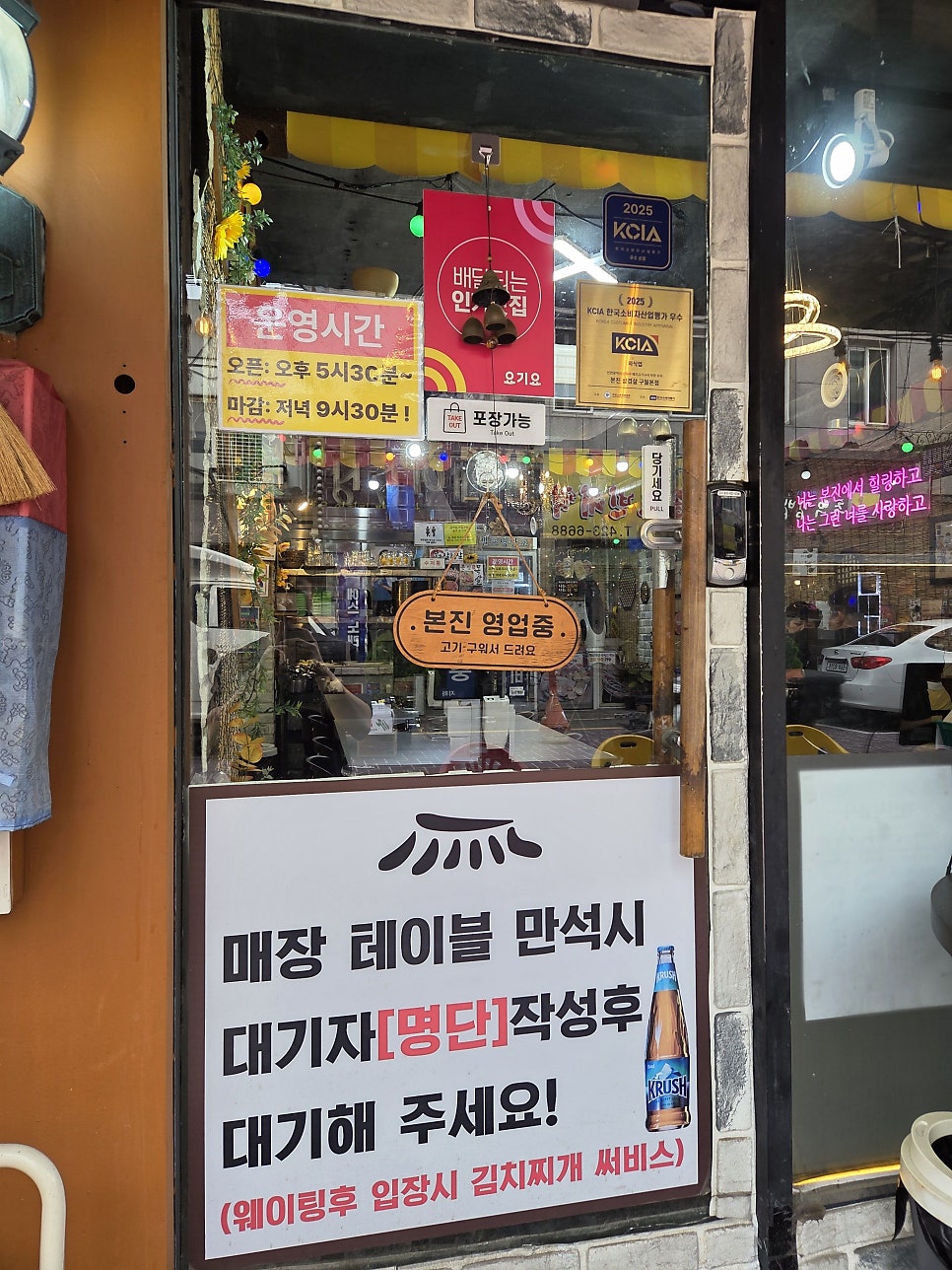 본진삼겹살 사진 6