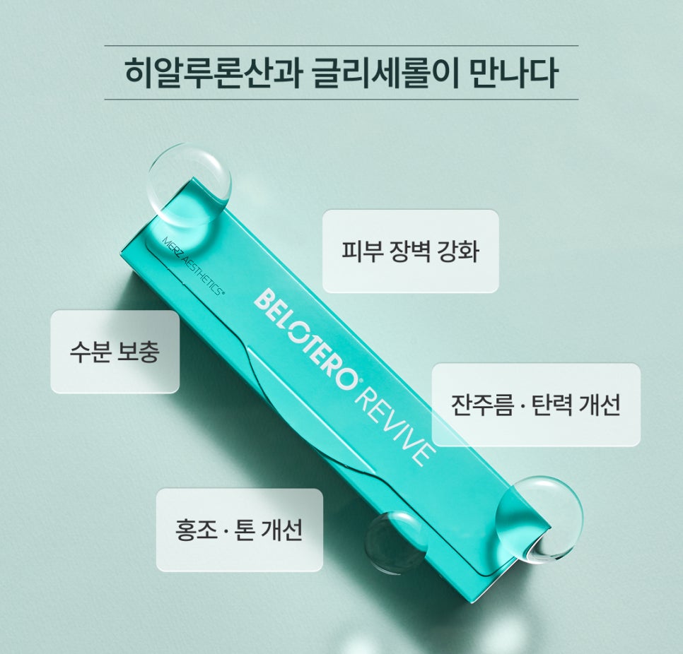 테로 사진 4