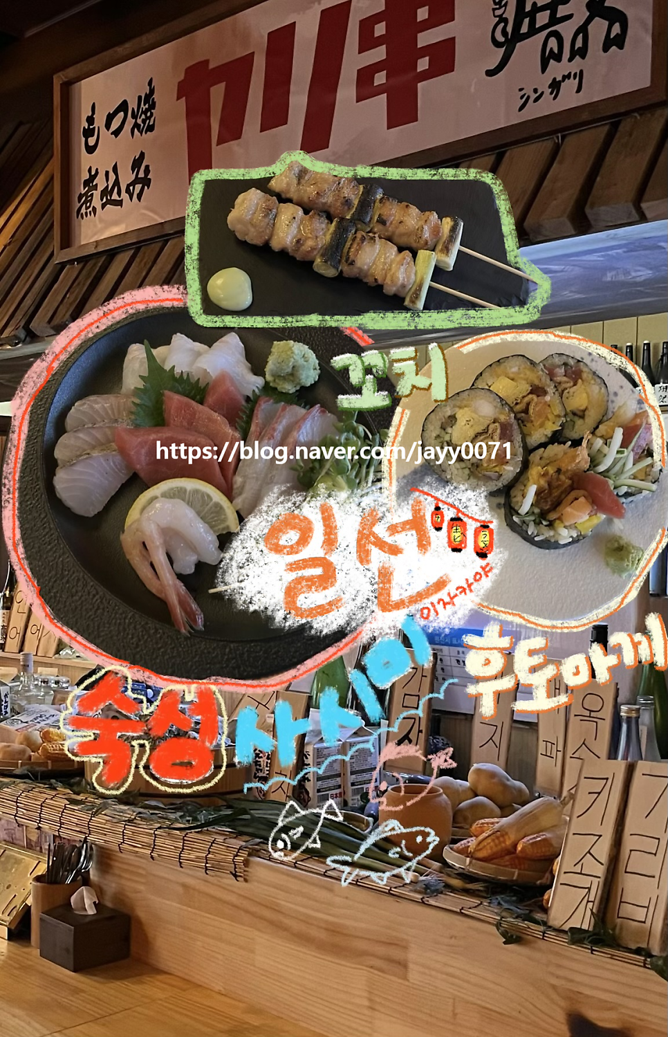 일선 사진 1