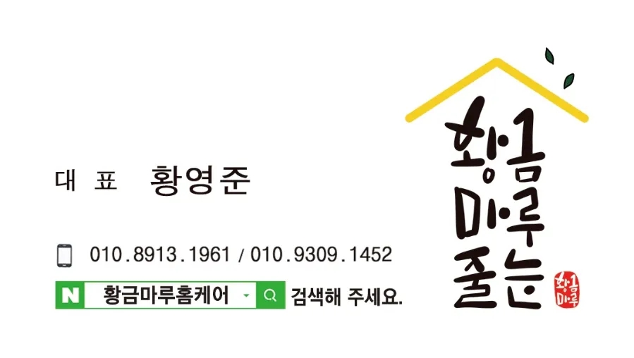그레이빌 사진 1