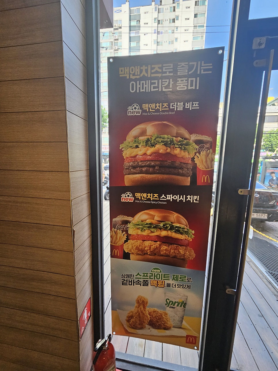 맥도날드 목동점 사진 4
