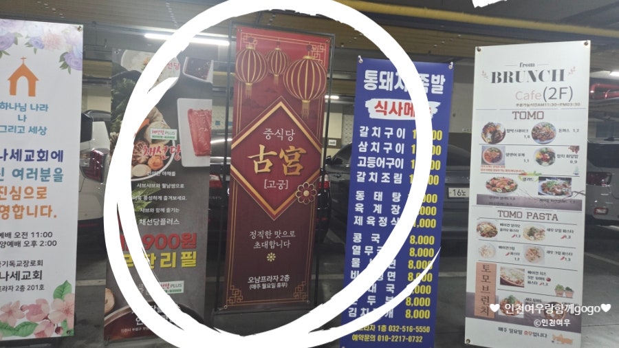 고궁 사진 3