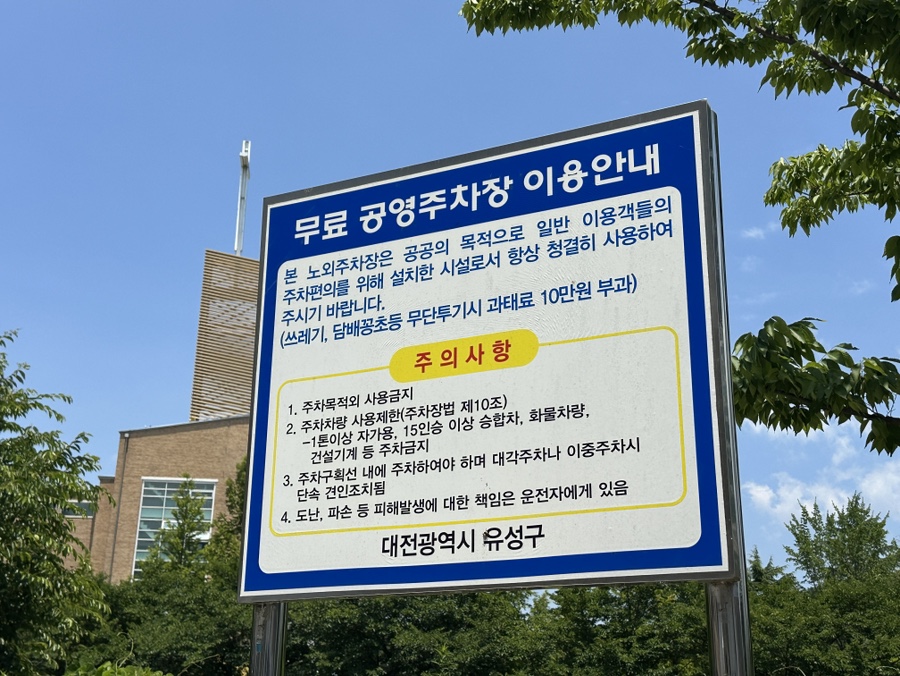 로치아 지족점 사진 5