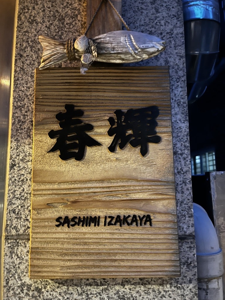 춘휘 사진 1