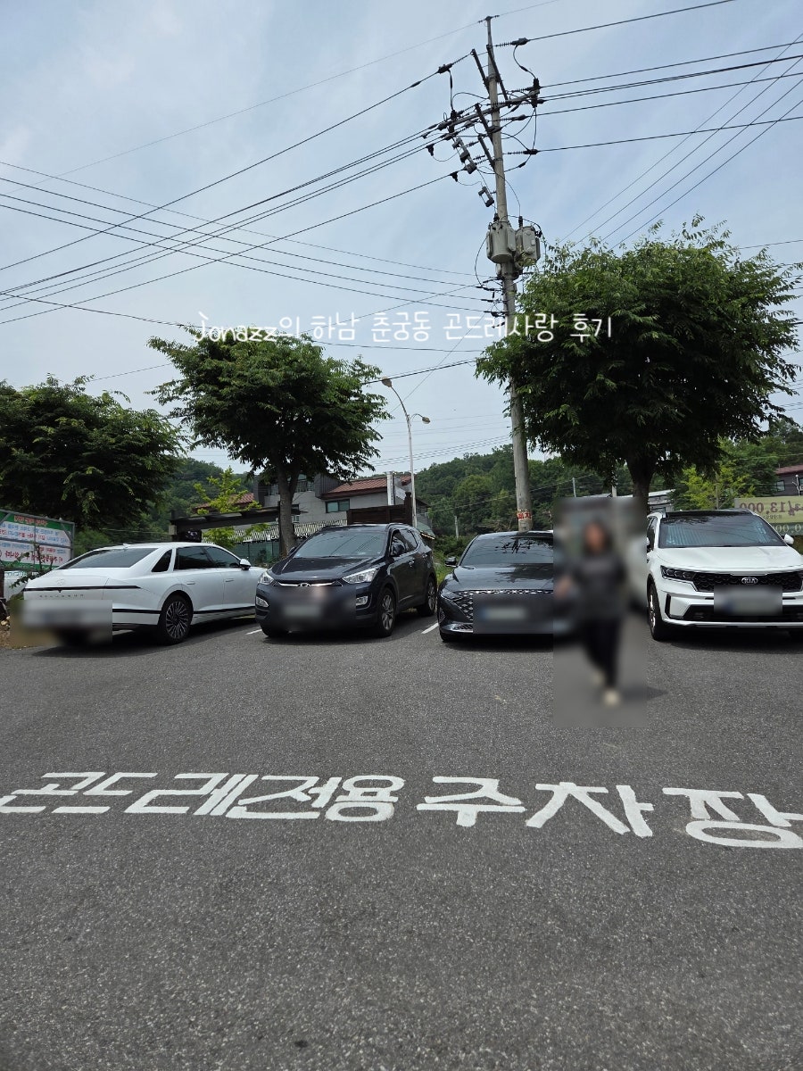 곤드레사랑 사진 5