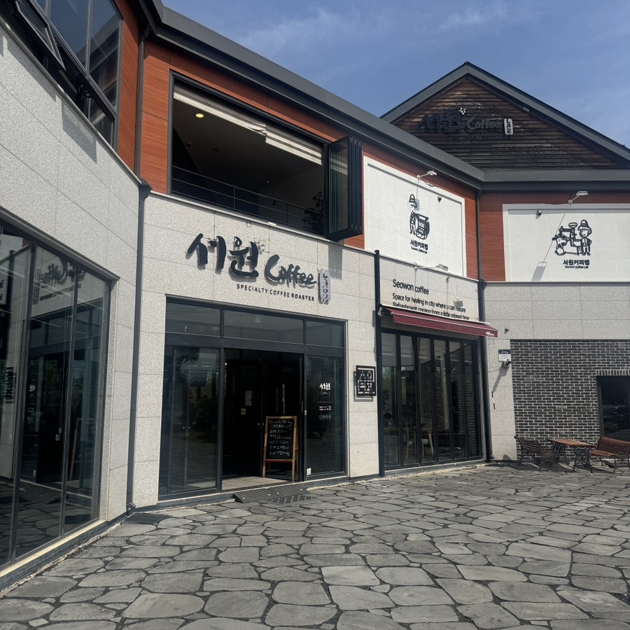 서원커피랩 사진 1