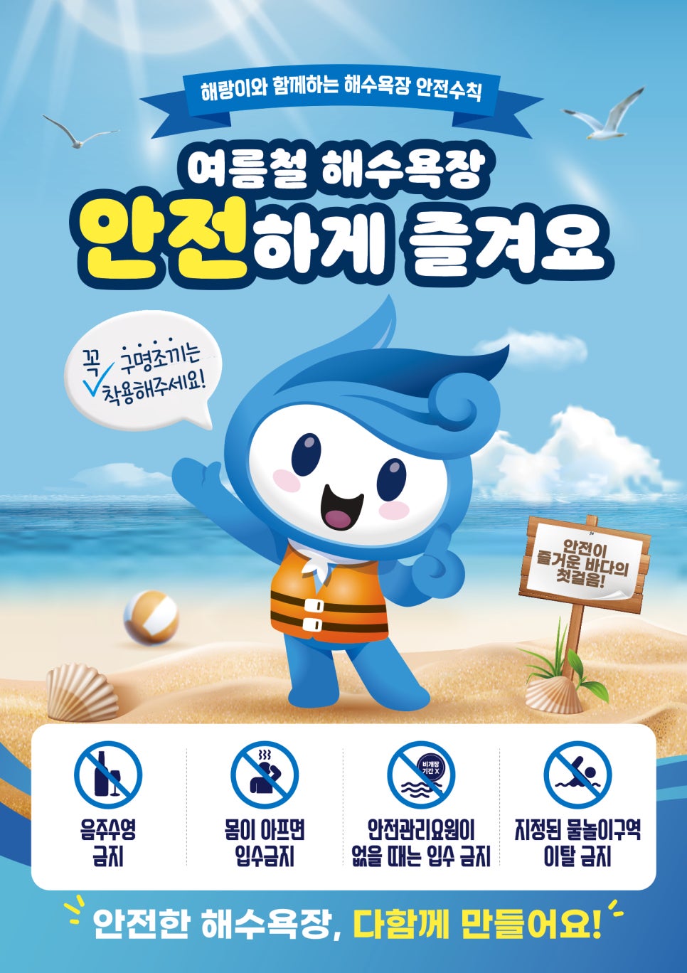 해랑 사진 3