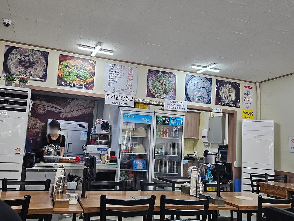 최재화손수제비 사진 5