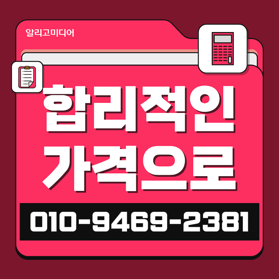 쿠팡리뷰업체 찾아서 가구매까지 생각한다면?