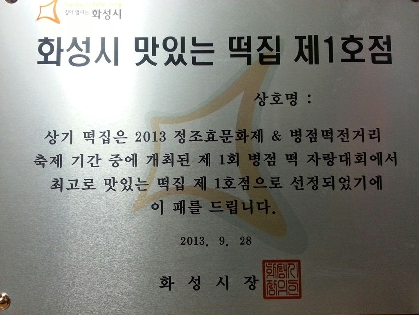 떡부자 사진 2
