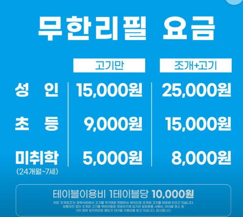 세종조개창고 사진 2