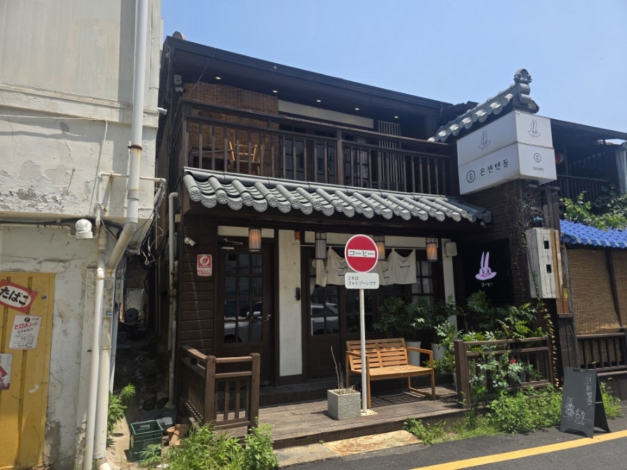 코히별장 사진 3