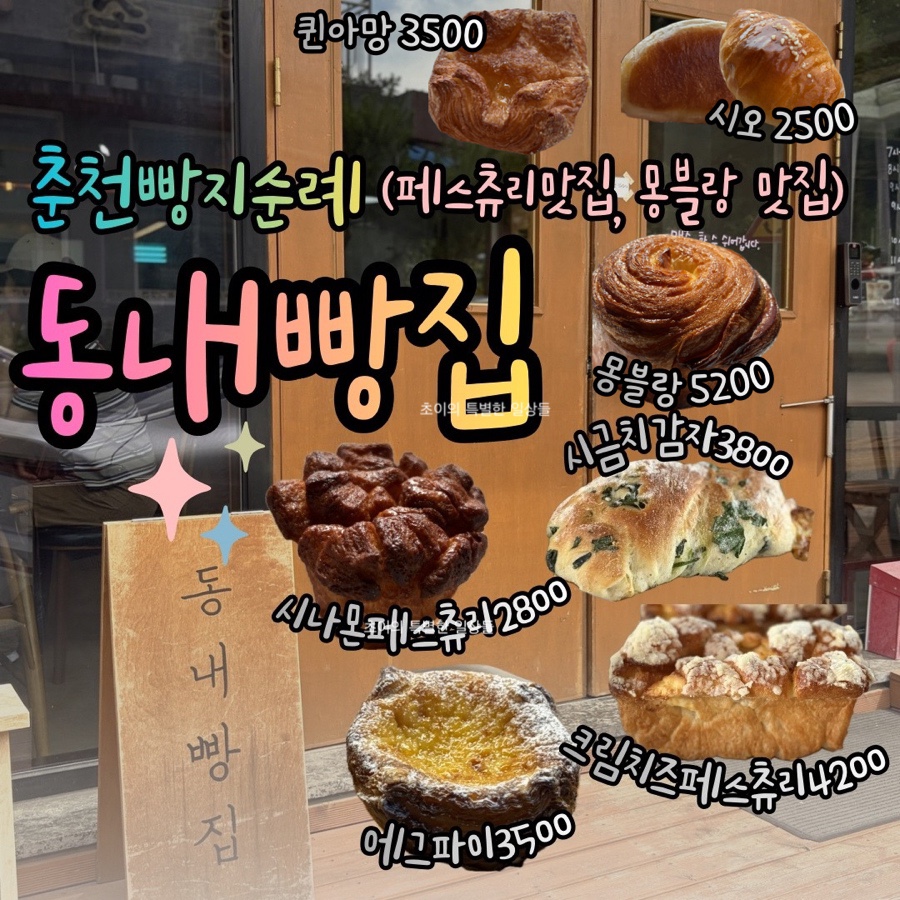 JOC젤라또 사진 1