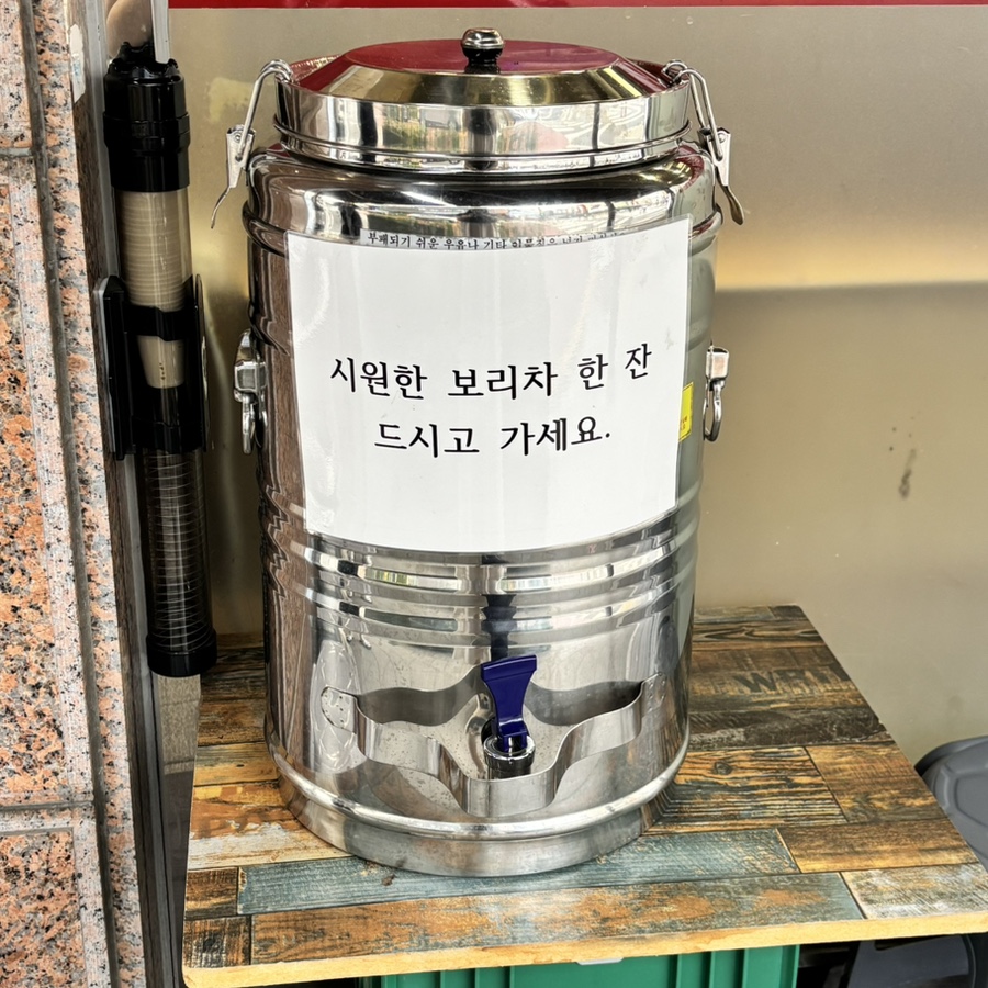 산채가한정식 사진 3