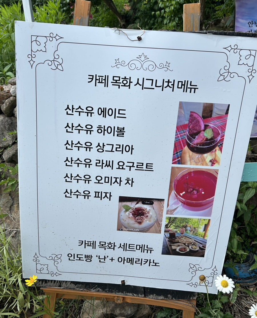 카페 목화 사진 3