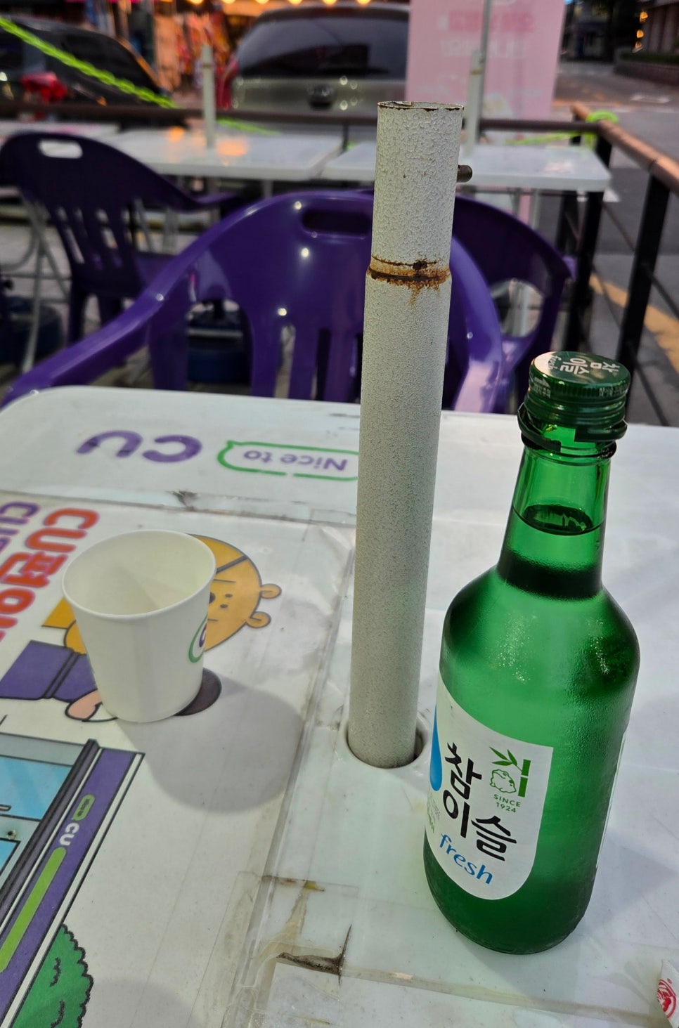 할마니 숯불구이 사진 3