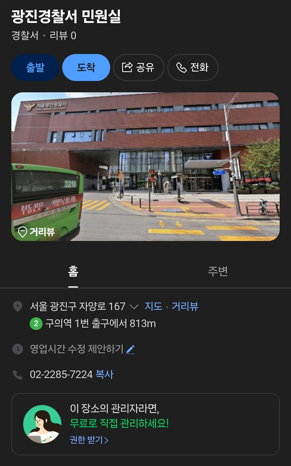 미가담 사진 1
