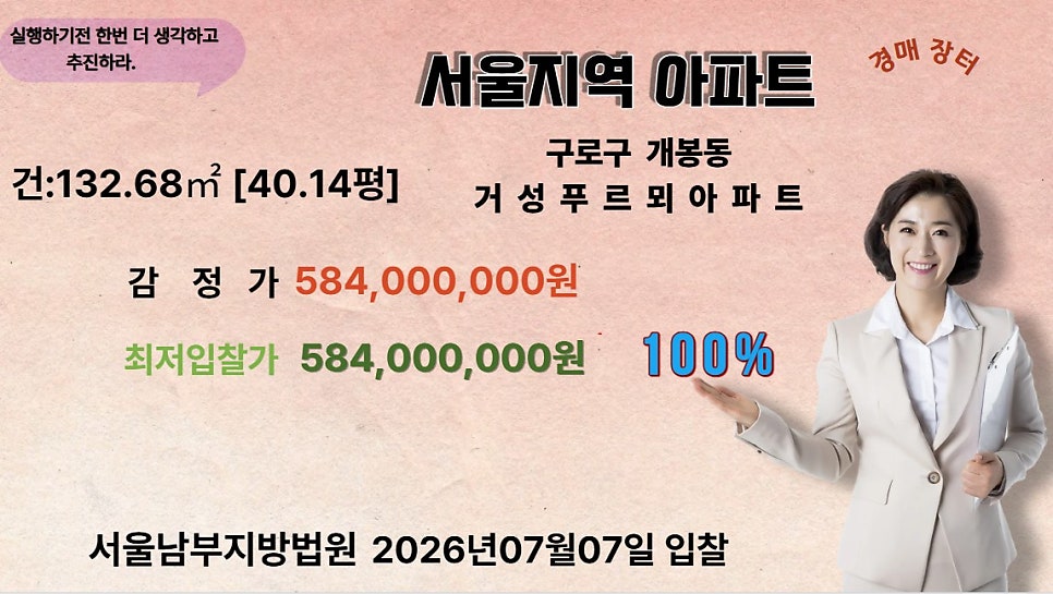 부뚜막청국장 사진 1
