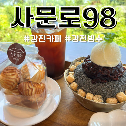월남저수지 사진 1