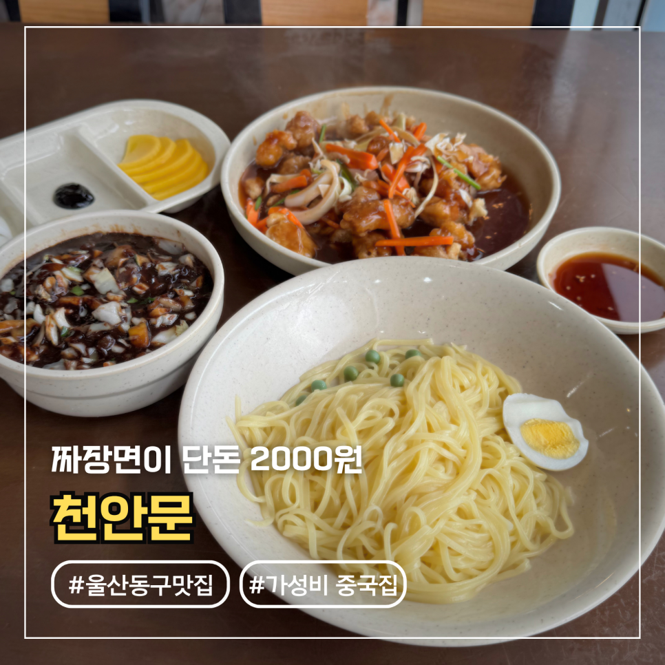 천안문 사진 1