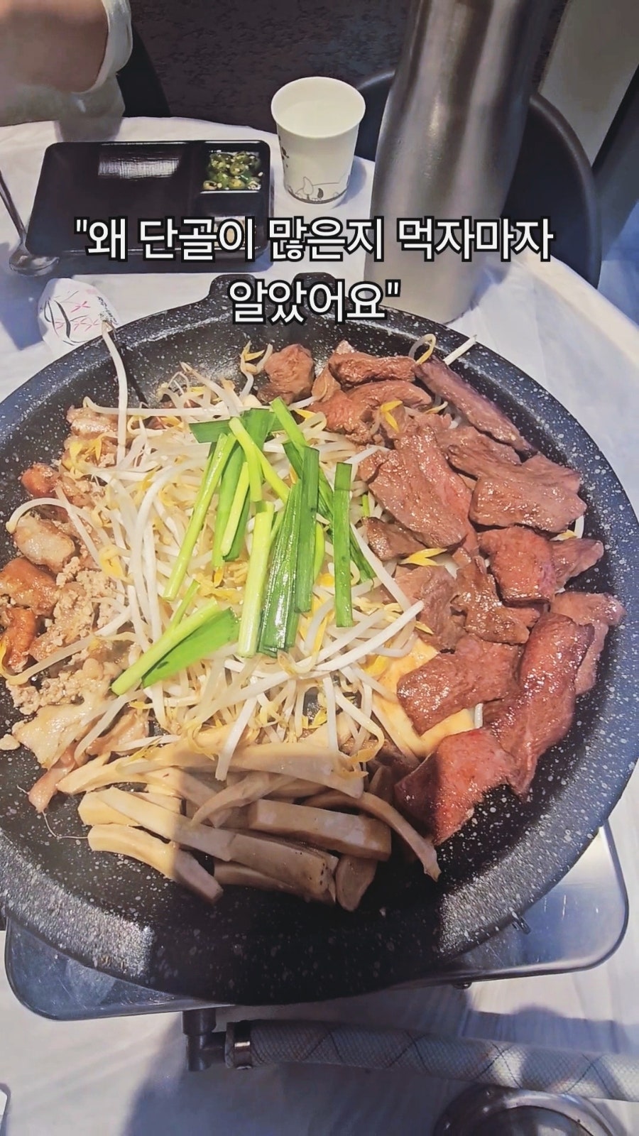 한판한우곱창구이 사진 1