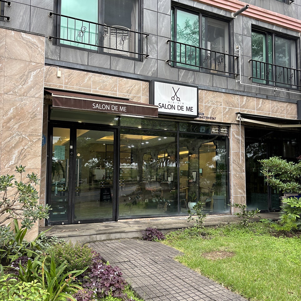 살롱드미 사진 2