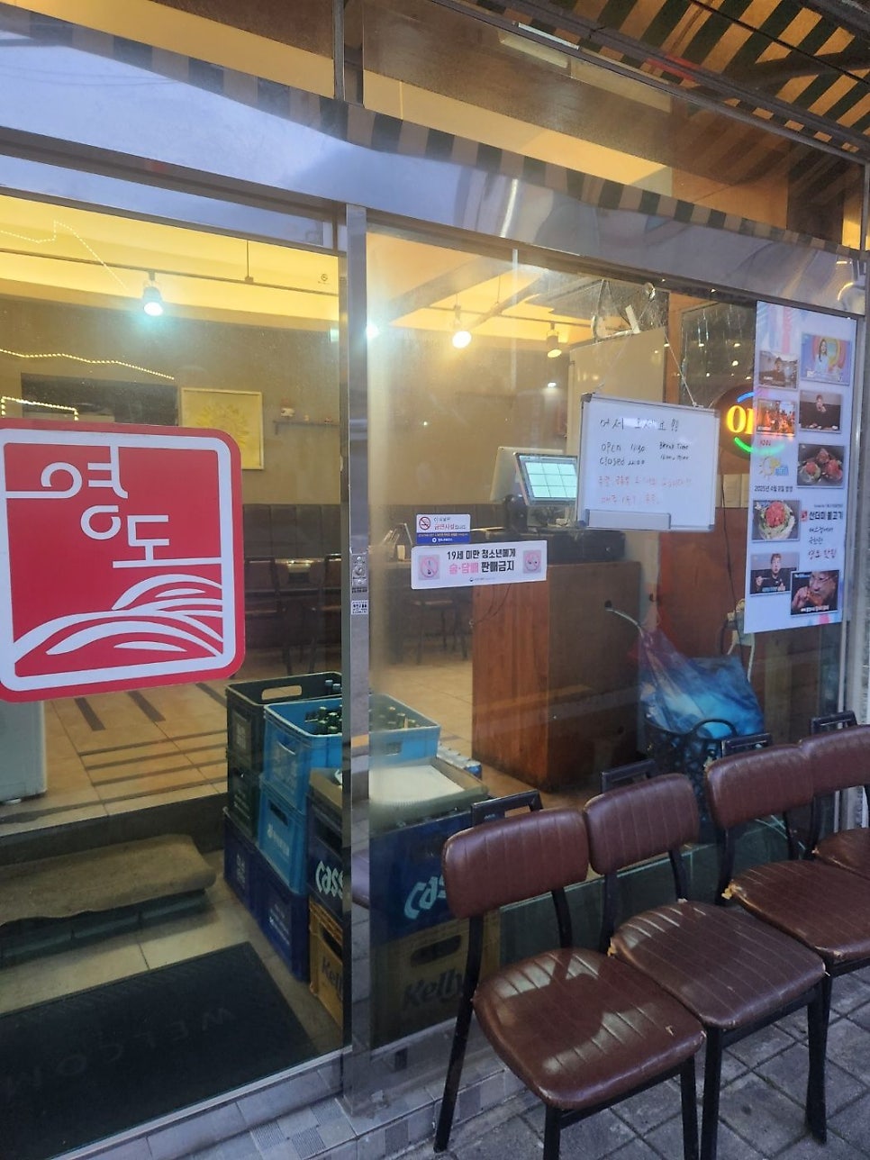영도산더미불고기 사진 4