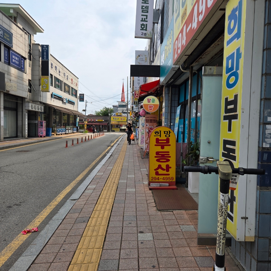 땅이콩이땅콩빵 사진 3