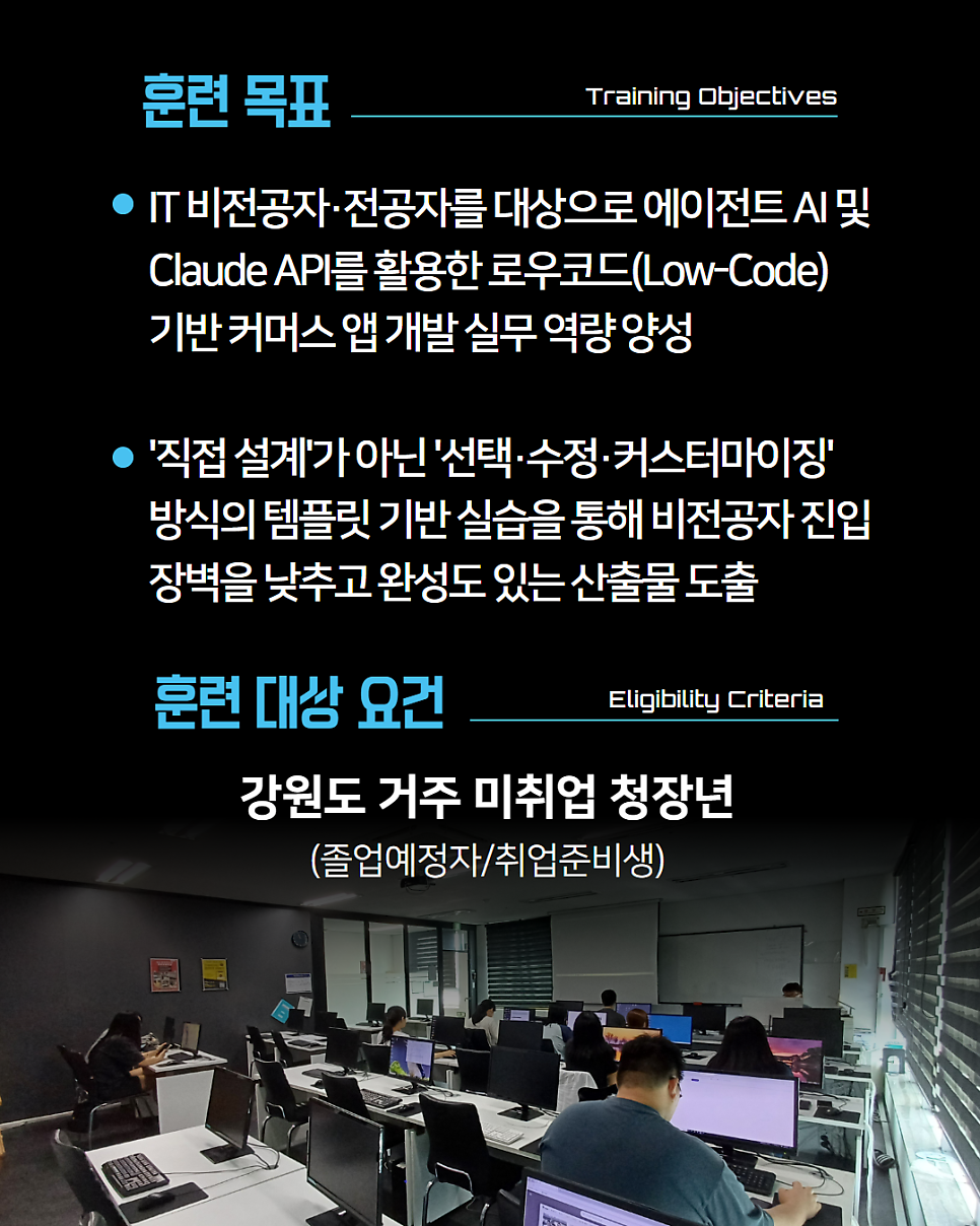 넥스텝컴퓨터아카데미학원 사진 3