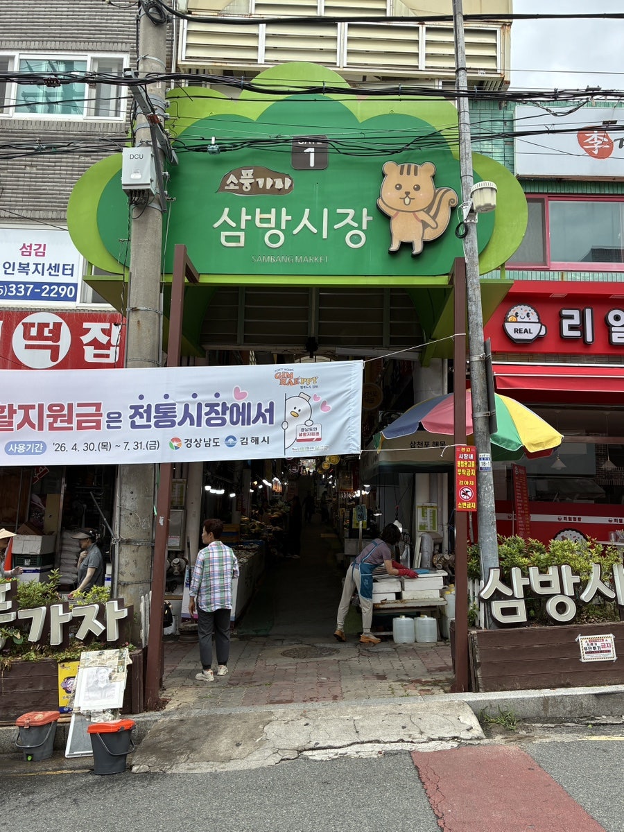 서울떡집 사진 1
