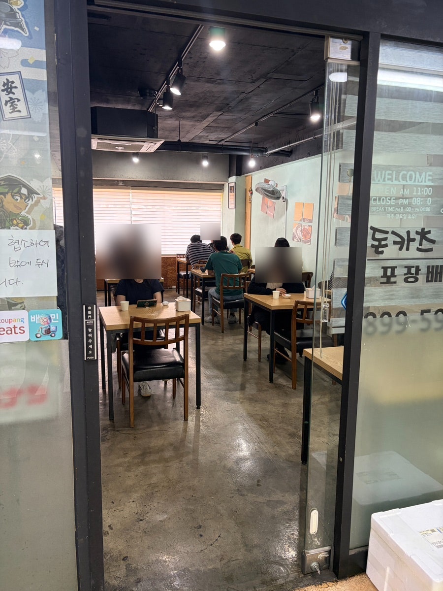 돈카츠든든 사진 5