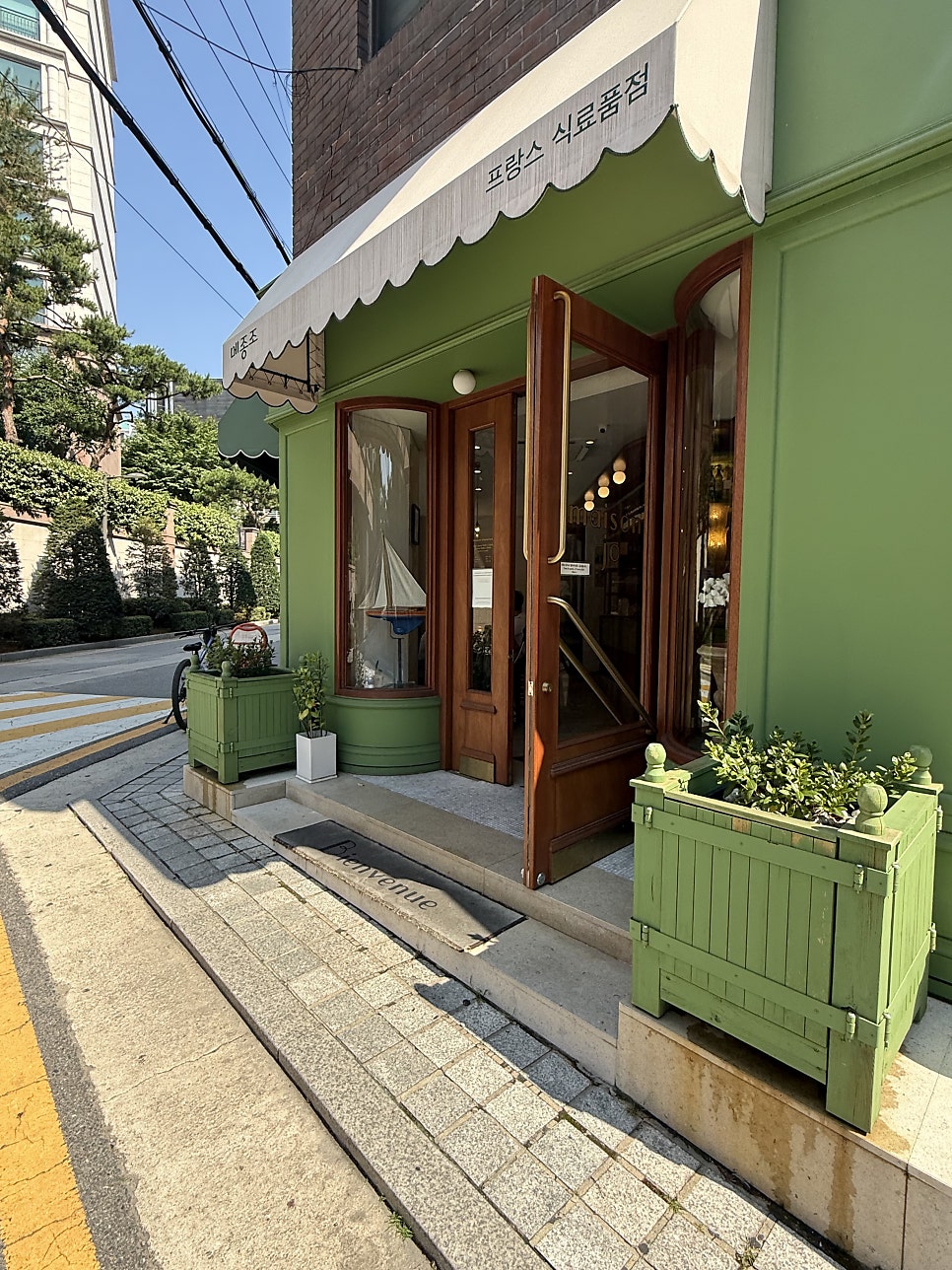 메종조 청담 사진 5