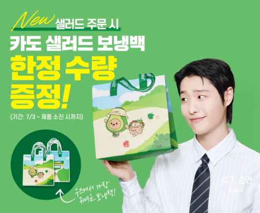 써브웨이 춘천퇴계점 사진 2