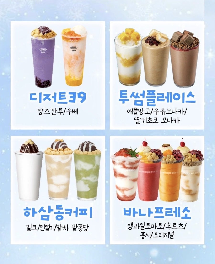 컴포즈커피 인천불로점 사진 2