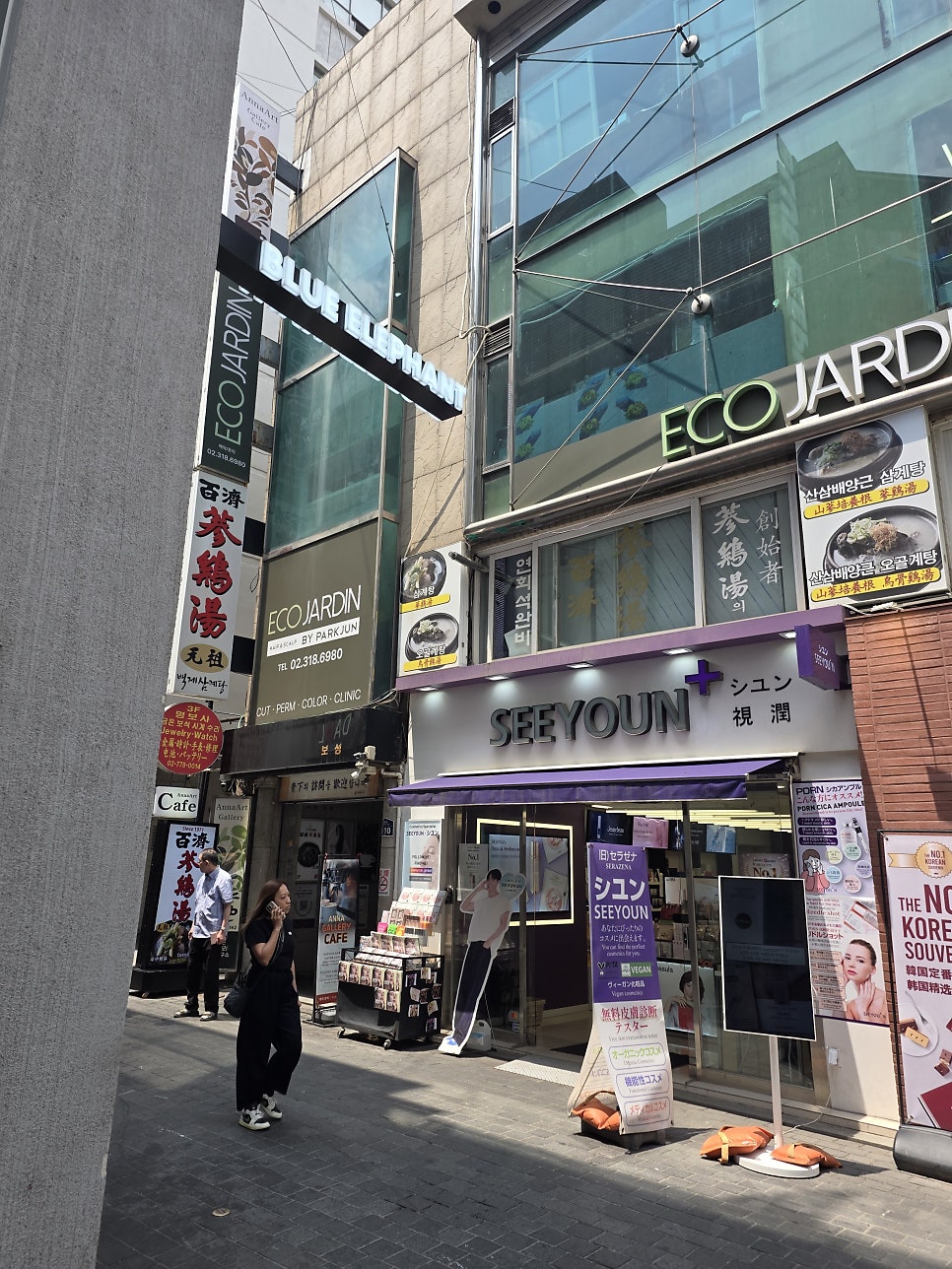 백제삼계탕 사진 1