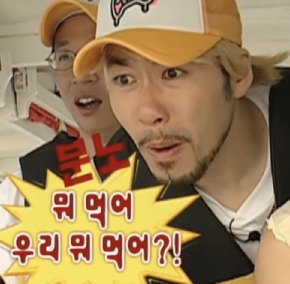 냉삼집 사진 6