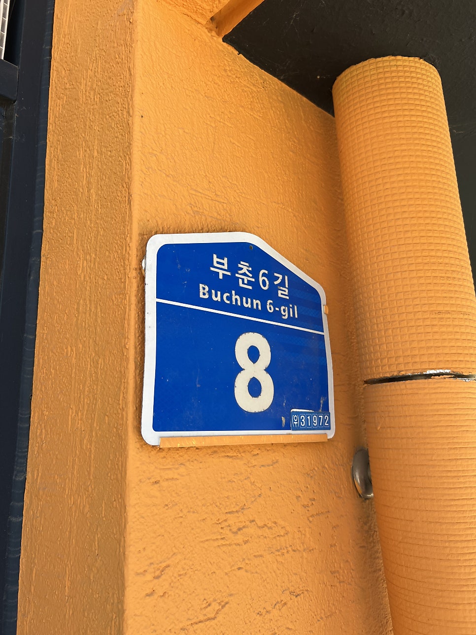 예소담 사진 6