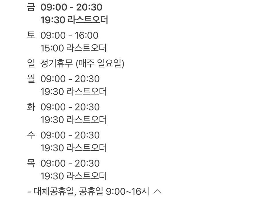더숲 마곡점 사진 2