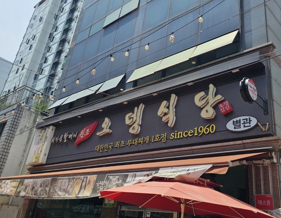 사심당 사진 4