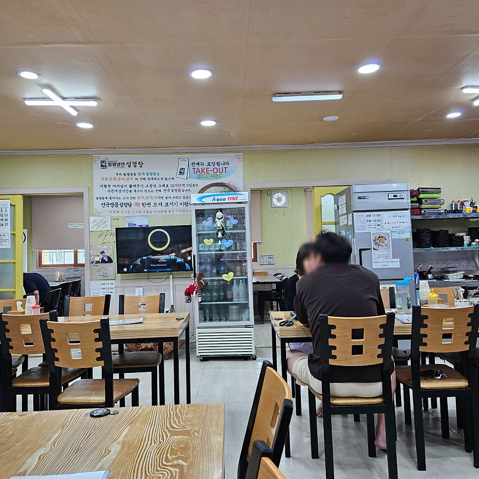 함평냉면 사진 4