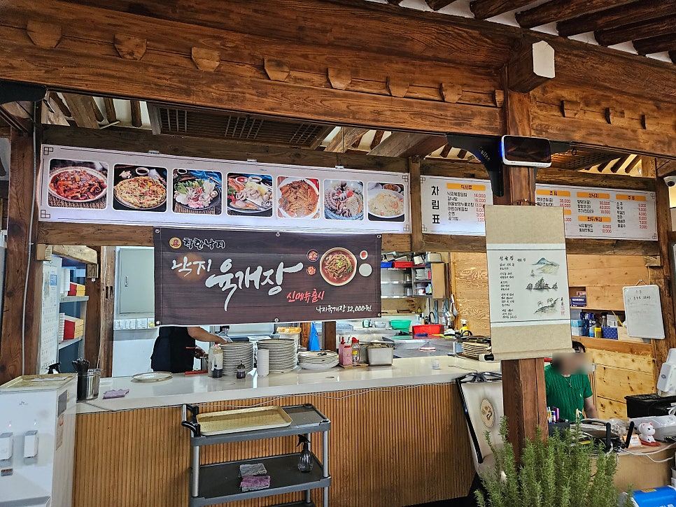 착한낙지 인천논현점 사진 5