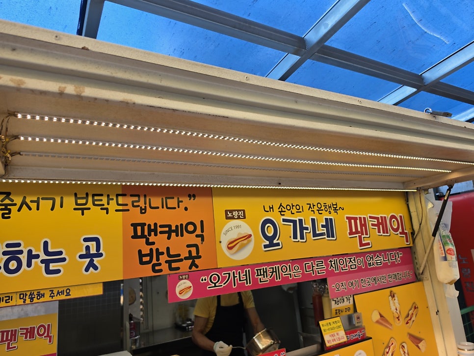 오가네 팬케이크 사진 4