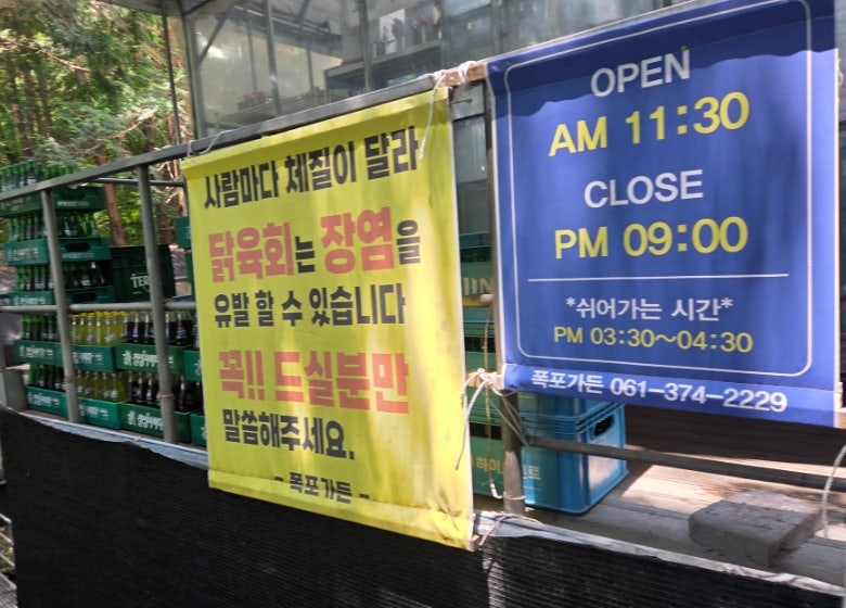 폭포가든 사진 4