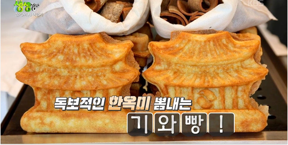 눈나무집 사진 2