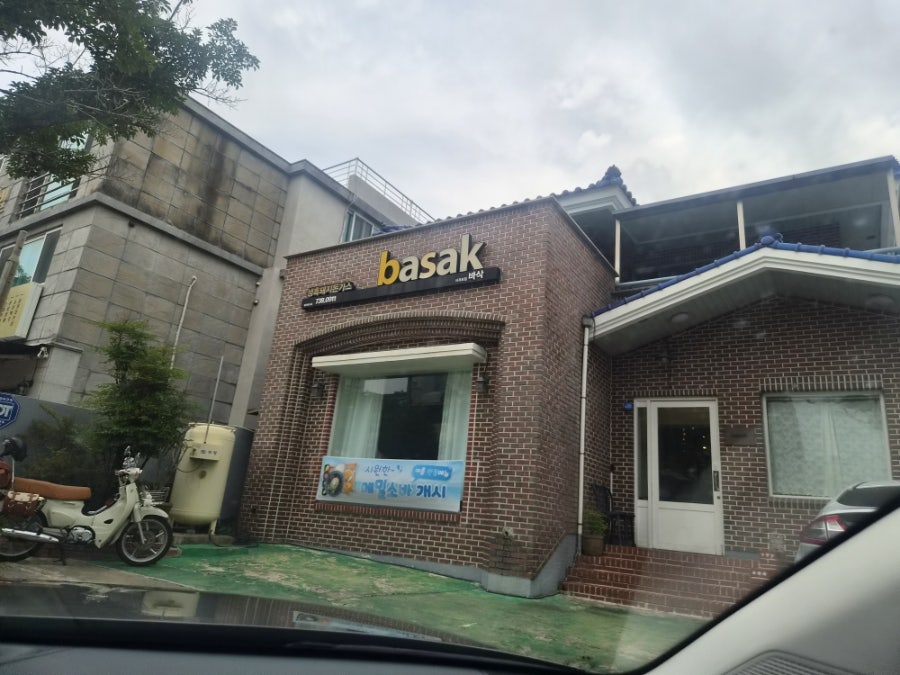 바삭돈까스 신서귀포점 사진 1