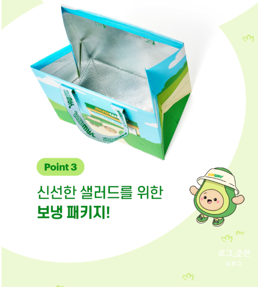 써브웨이 춘천퇴계점 사진 6