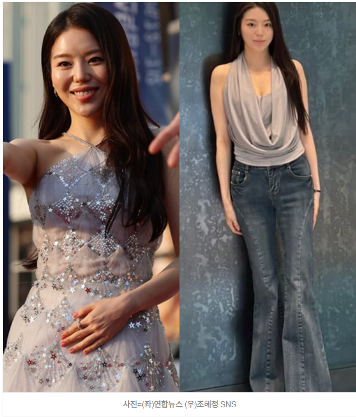 "조재현 딸 맞아?" 확 달라진 조혜정 근황...데뷔부터 공백기, 복귀까지 한눈에