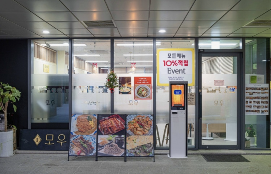 모우 사진 1